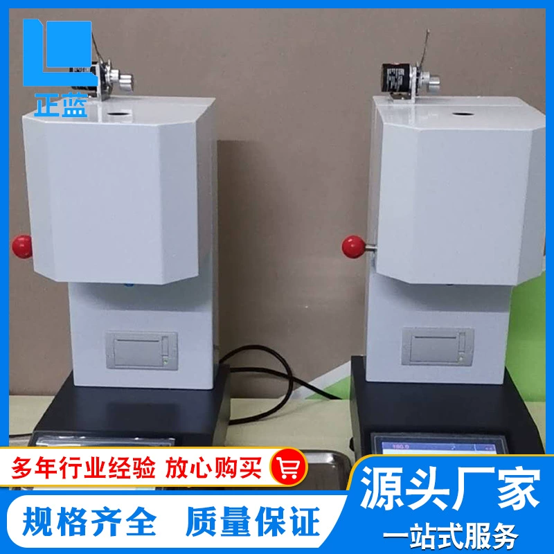 Горячая продажа в наличии meltblown ткань индекс расплава инструмент Маска нетканые ткани индекс расплава инструмент