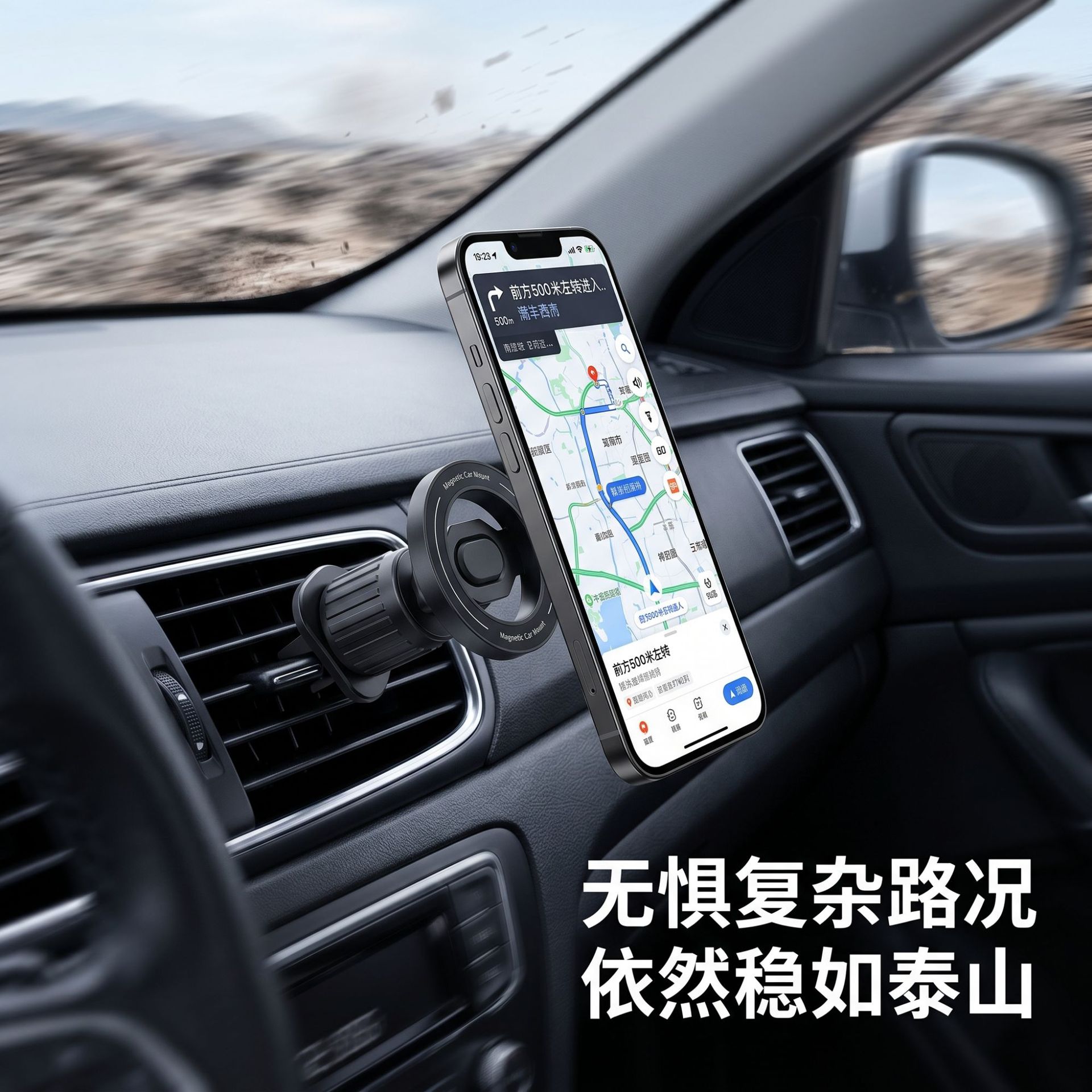 Car Magnetic Phone Holder, Air Vent Navigation Mount, 360-Degree Universal Rotating Magnetic Magsafe Suction Ring