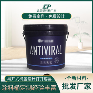 �\Ʒ5L���ωT��Ͱ �A����ʽ�ܷ�����ע��Ͱ �ܷ⎧�w���ψAͰ