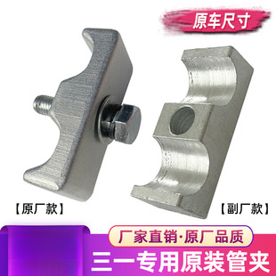 ��һ�ھ�C55 60 65 75�����N�͹܊A��ԭ�S����p�܊A���^�����