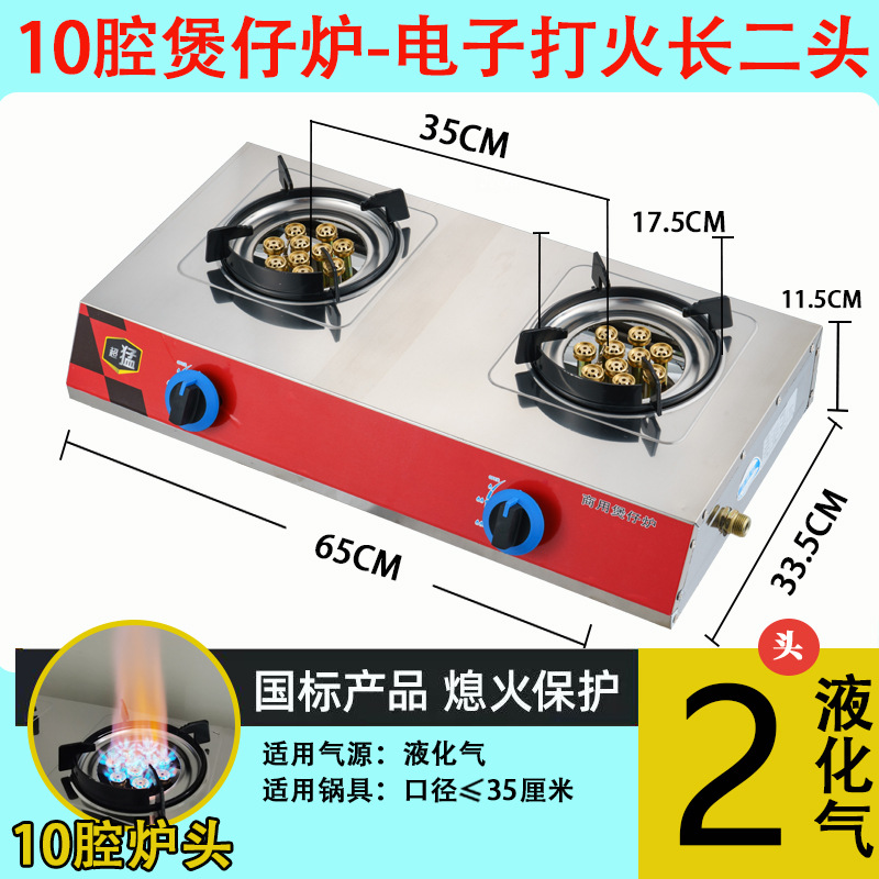 Ampliación de 10 cavidades y 2 cabezas de largo (gas licuado)