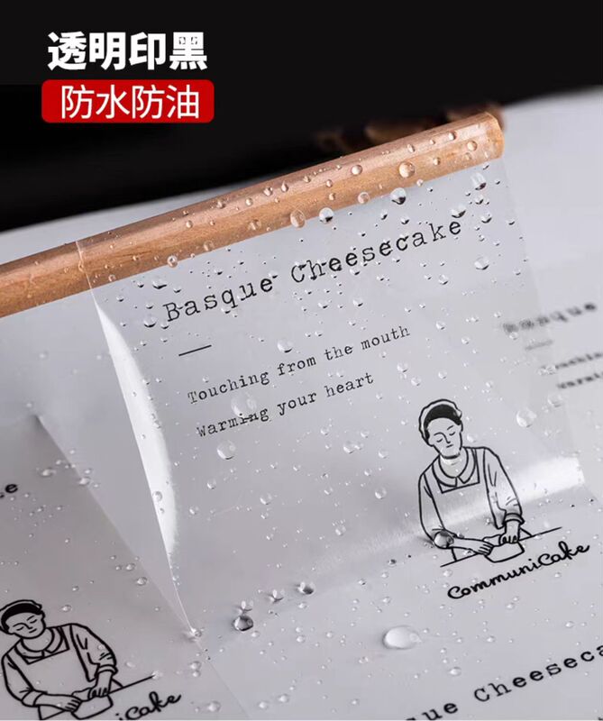 透明PVC不干胶标签贴纸免费设计广告贴口贴纸镭射PE防水标签|undefined