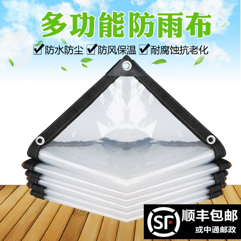 Прозрачная утолщенная непромокаемая Бытовая непромокаемая и непромокаемая Резина и пластик, брезент, ткань для двора, трансграничная штамповка кромок товаров