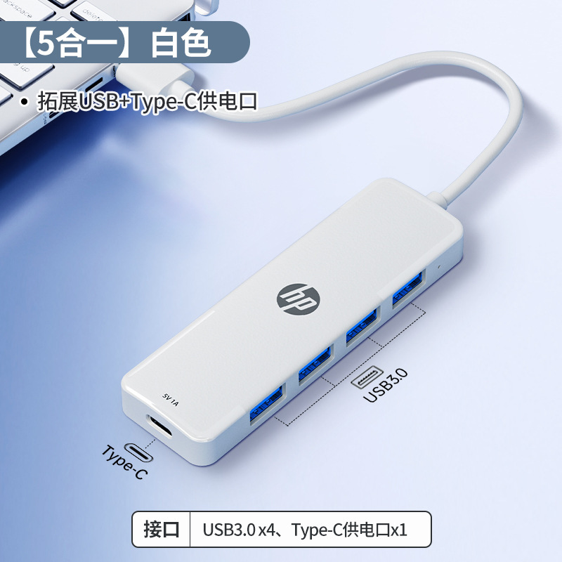 USB プラグ マルチインターフェイス ドッキング ステーション 多機能ハブ ハブ アクセサリ ラップトップ USB フラッシュ ドライブ アダプタ キー|undefined