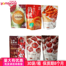膳源泽黄桃金杏山楂西梅102g休闲独立包装果干果脯即食开胃零食TJ