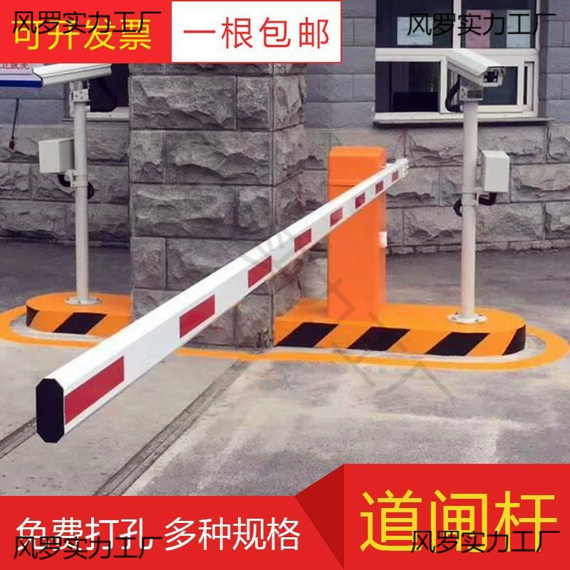 Дневной шлюз прямой рычаг контроля доступа