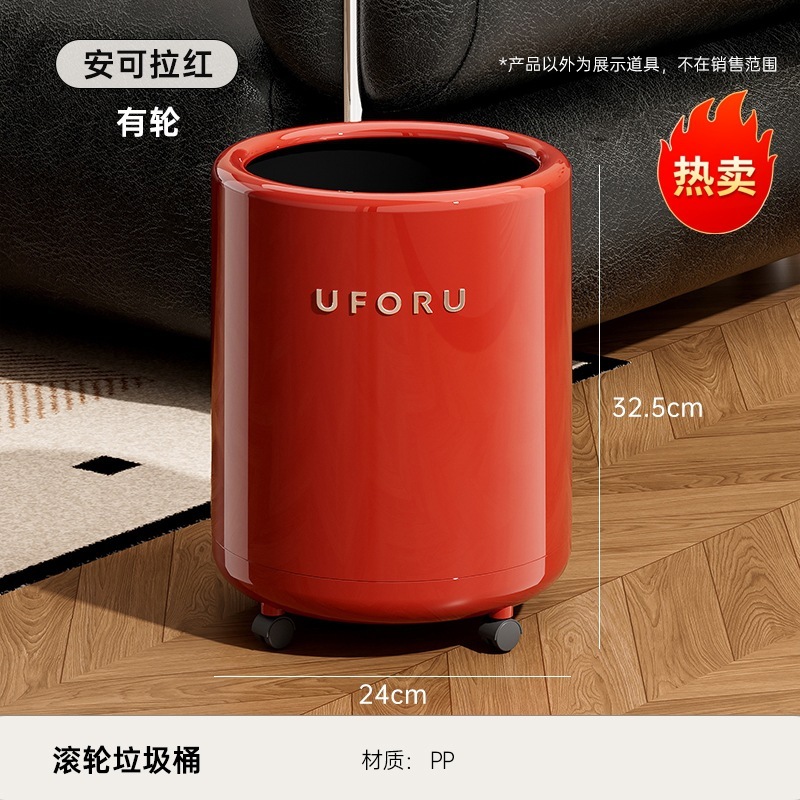 見栄えの良いゴミ箱、家庭用リビングルーム、ベッドルーム、軽くて豪華な取り外し可能なキッチン、大型の大容量二層プラスチック紙バスケット|undefined