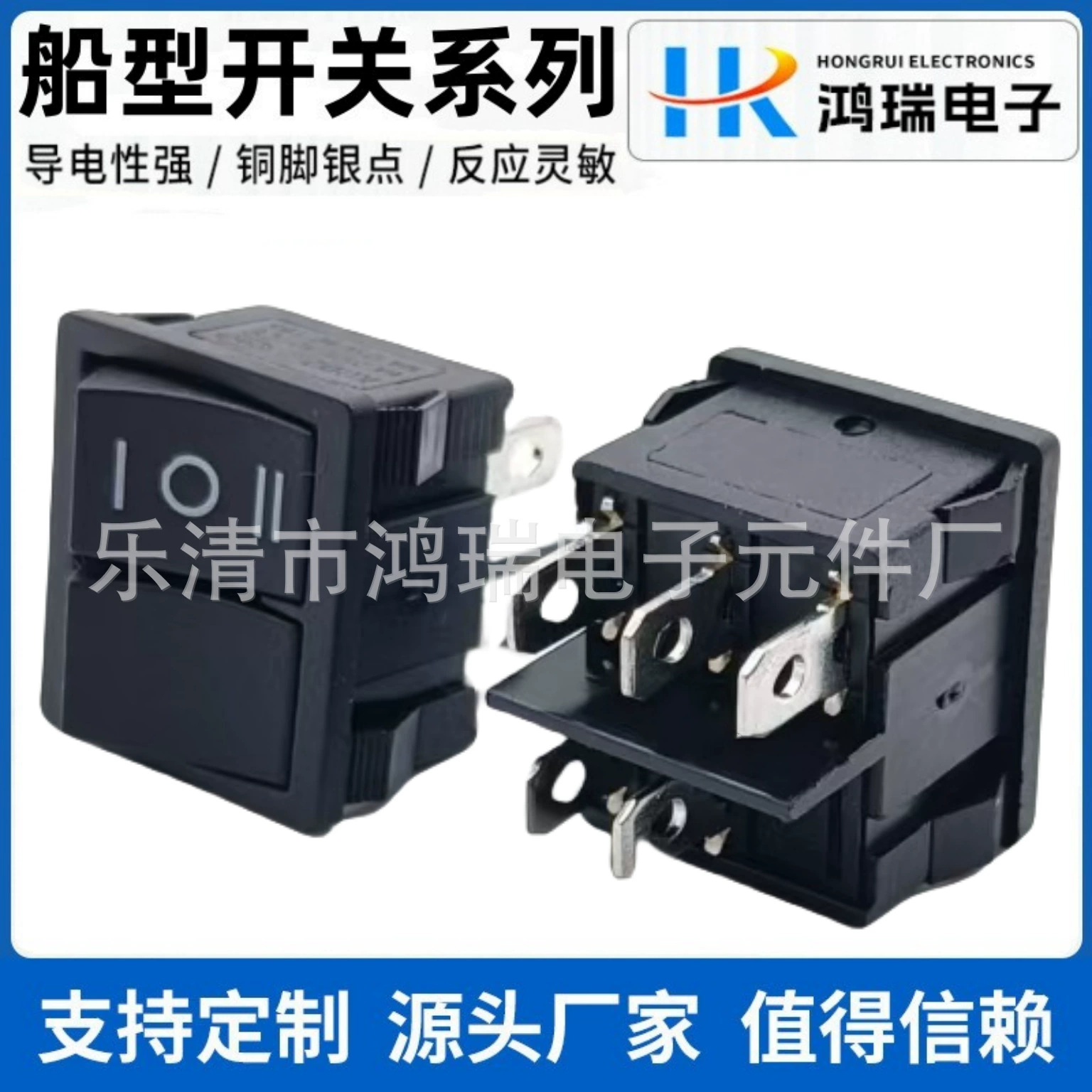 Двухпозиционный переключатель KCD5, пятиконтактный, трехпозиционный, с медными контактами, черный, интегрированный выключатель питания.