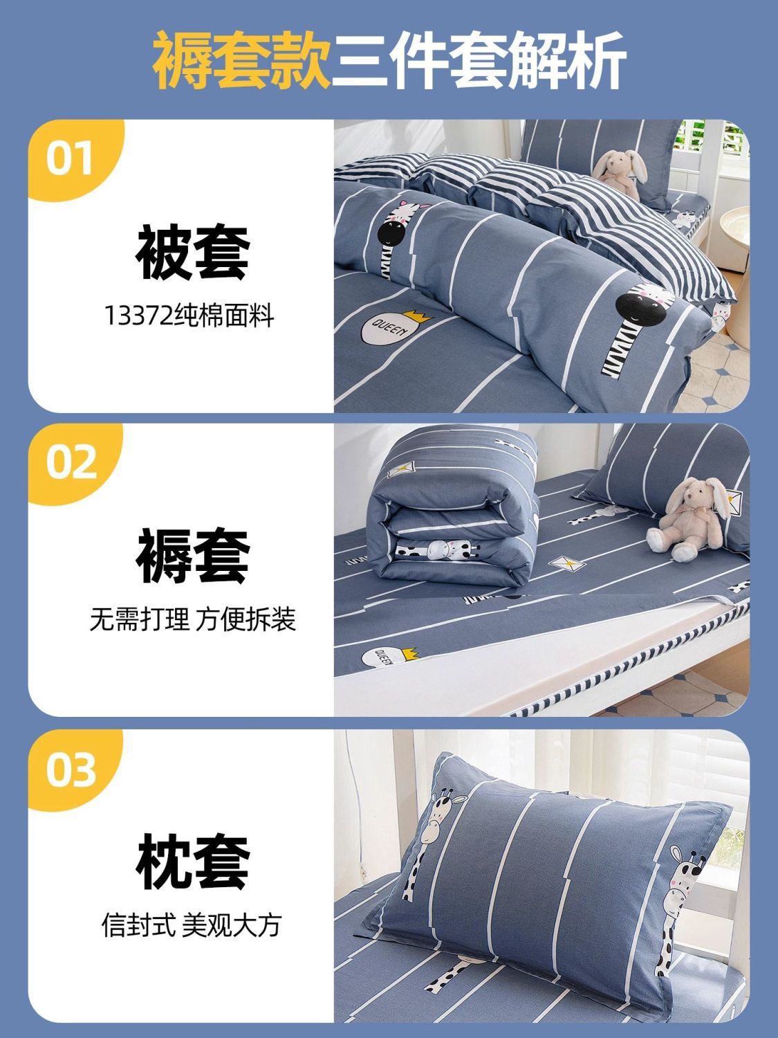 dormitorio de estudiantes de algodón de tres piezas de cama 90x190 dormitorio 100% algodón único conjunto de cama de seis piezas