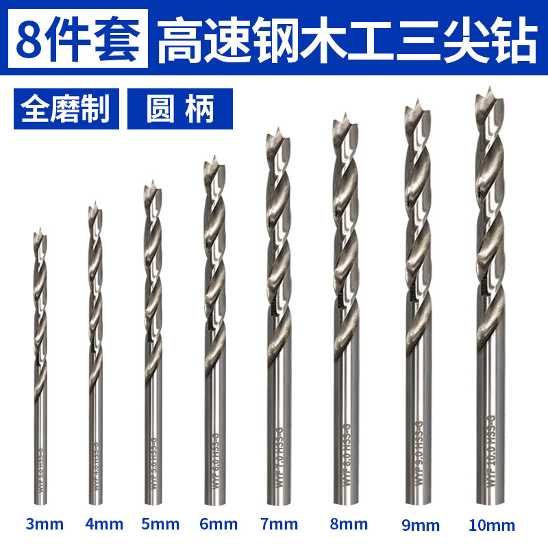 Carpintería taladro de acero de alta velocidad de tres puntas taladro de broca de madera sólida taladro de torsión de mango recto taladro de mano taladro de perforación de madera