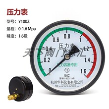 ��ꖽ����A�ƃx��y60/y100 �����S�� 0-1.0/1.6/2.5mpa������