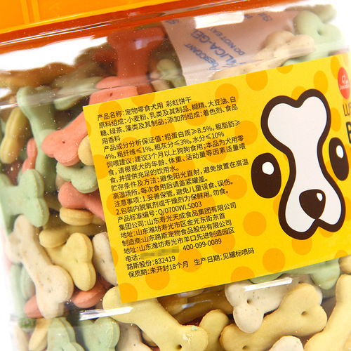 Ruth Dog Snacks Biscuits Golden Retriever Teddy Deodorizing Breath Clearing Bone Biscuits Pet Food Dog Snacks Wholesale