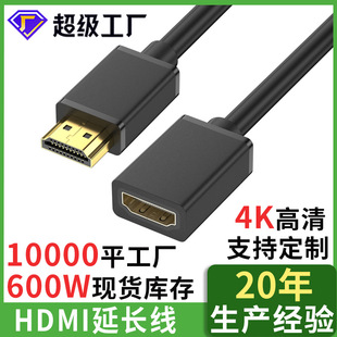 hdmi����ĸ���L��2.0��4K���往�ҕ��X�C픺��@ʾ��ͶӰ�x���L