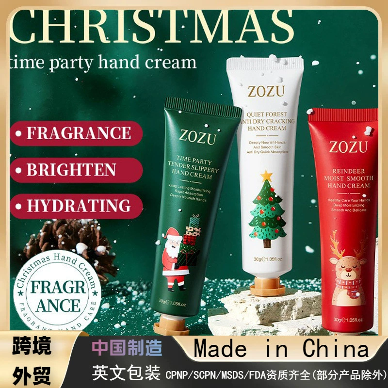 ZOZU время Вечеринка нежный крем для рук подарок Увлажняющий анти-сухой крем для рук мелкий опт