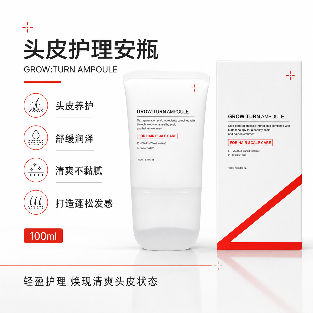 Hair Growth Serum Hair Growth Essence Comes With A Brush Head For...