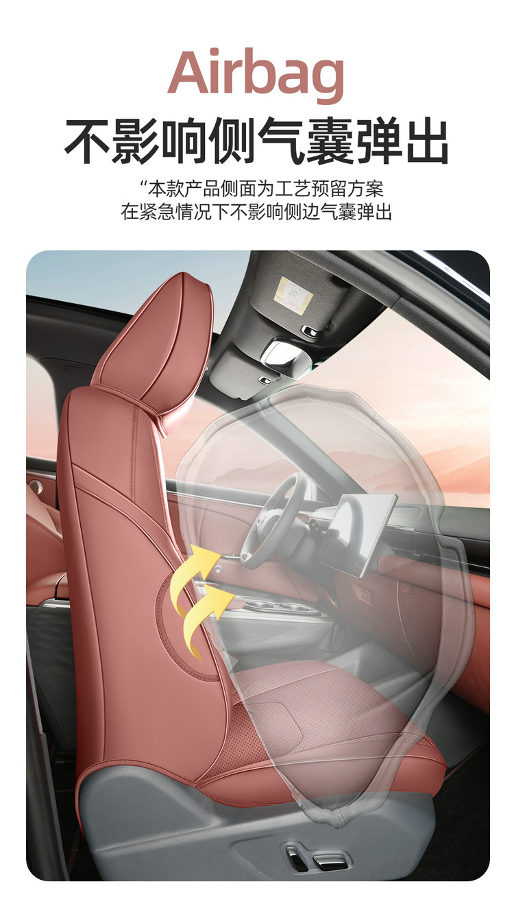 2026 New Model Jihu Alpha T5 Special Car Seat Cushion and Seat Cover
