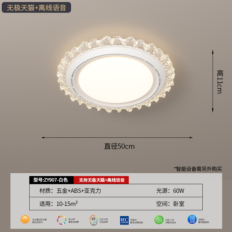 [Seleccionado cuidadosamente] Lámpara de ventilador sin hojas Lámpara de techo Lámpara de ventilador de una sola pieza invisible y silenciosa redonda moderna simple y ultrafina
