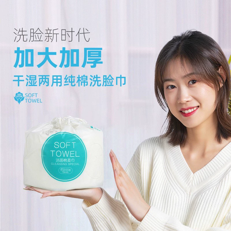 Съемное одноразовое полотенце, мягкое полотенце из чистого хлопка, косметическое очищающее полотенце, женское полотенце для снятия макияжа, детское сухое и влажное полотенце двойного назначения, мягкое для кожи.