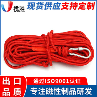 Factory Direct Sales Magnet Salvage Rope Carabiner Rope Non-Fire Escape Rope High-Altitude Outdoor Rock Climbing Life Rope