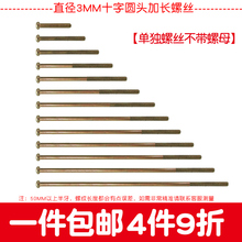 M3A^ݽz6 10 12 16 35 45L100 110 120 130 140 150mmL