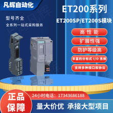 6ES7135-6HD00-0BA1ET200ģ�������ģ��4AO U/I6ES71356HD000BA1