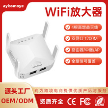 wifi���^��������1200M�p�l4g5g�o�����^���Ŵ���wifi��̖�U����