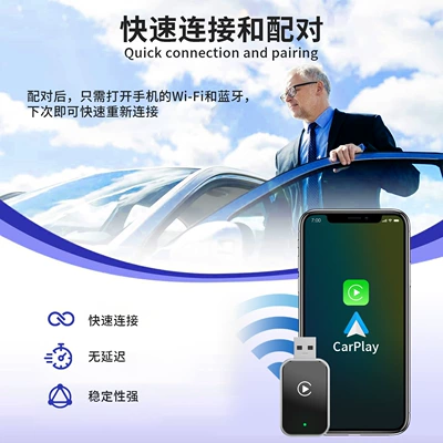 AUTO adapter, car-machine interconnection – Simsiz CarPlay və Android Auto