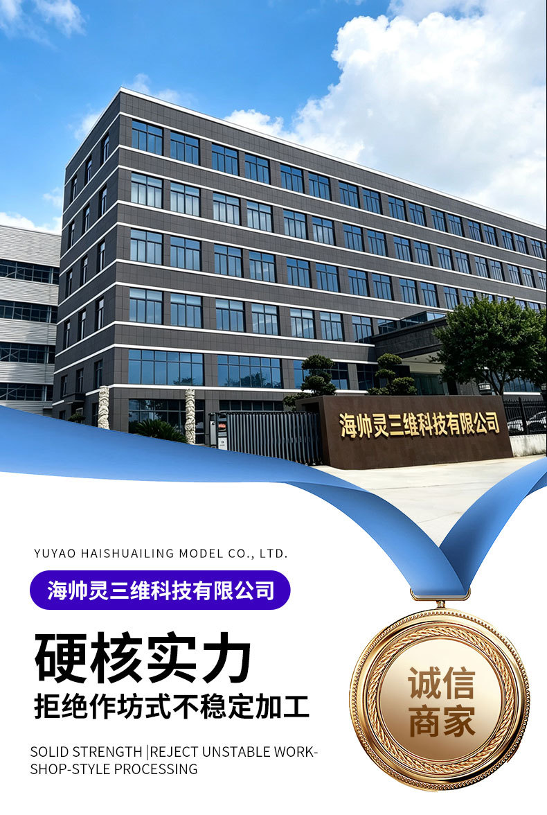 3D Printing Model Abs Resin Nylon Tuozhu Hp Processing Technology Industrial Precision Small Batch Silicone Mold Reproduction