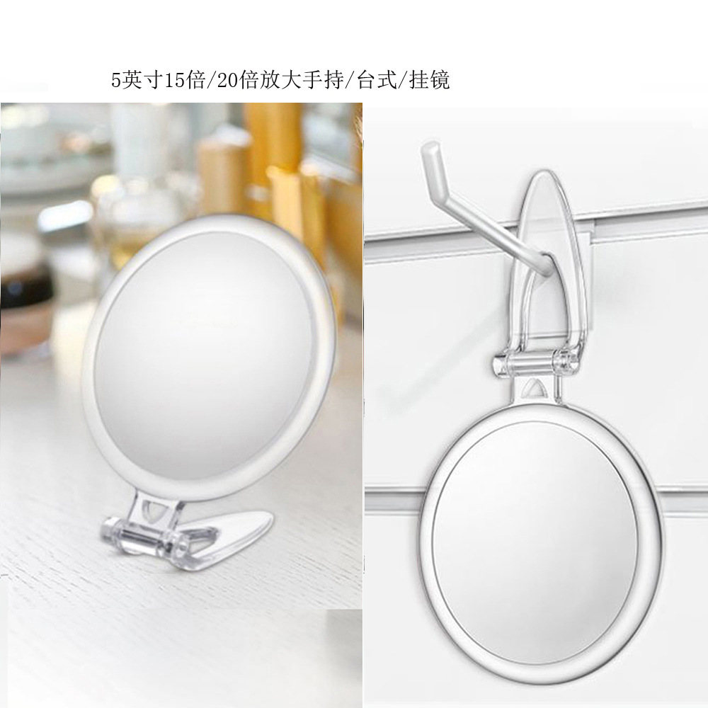 5 inches 15 Double 20 Two-sided enlarge fold Cosmetic mirror Plastic box mirror Desktop hold Use