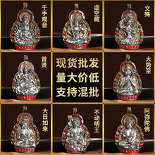 厂家批发工艺品做旧仿古把件家庭办公玄关摆件吊牌吊坠八大守护神