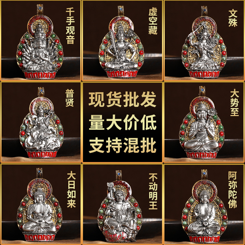 厂家批发工艺品做旧仿古把件家庭办公玄关摆件吊牌吊坠八大守护神