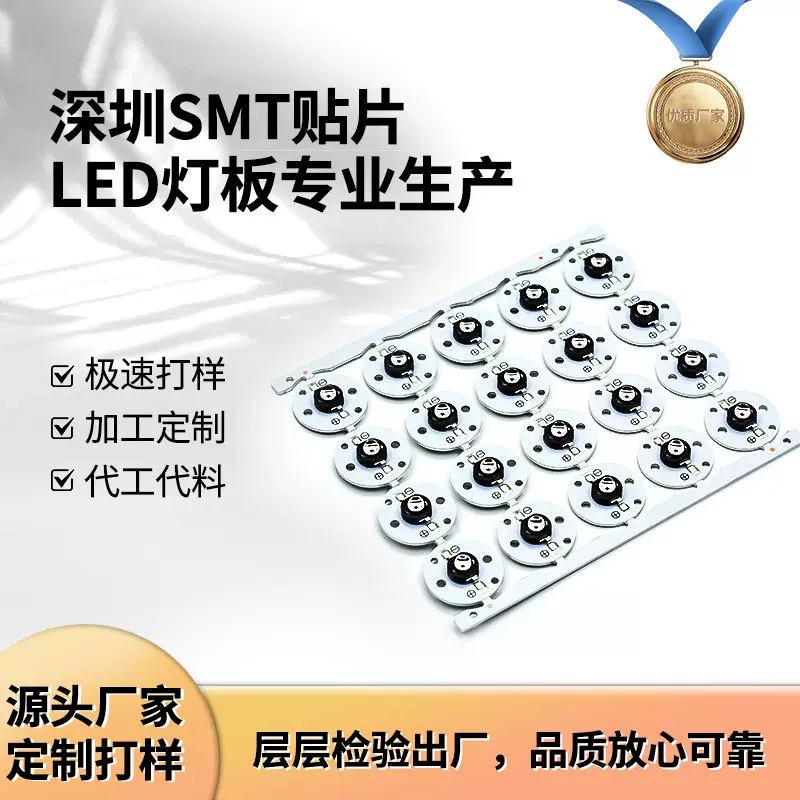 智能家居led灯板柔性线路板抄板画图打样fpc柔性电路板控制板抄板