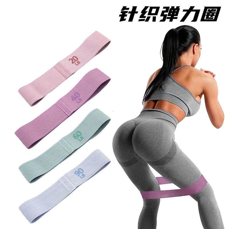 Hip Training Supplies Resistance Band Elastic Ring Buttocks Female Fitness Male Strength Training Stretching Ring Elastic Band