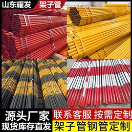 脚手架;焊管;其他管材