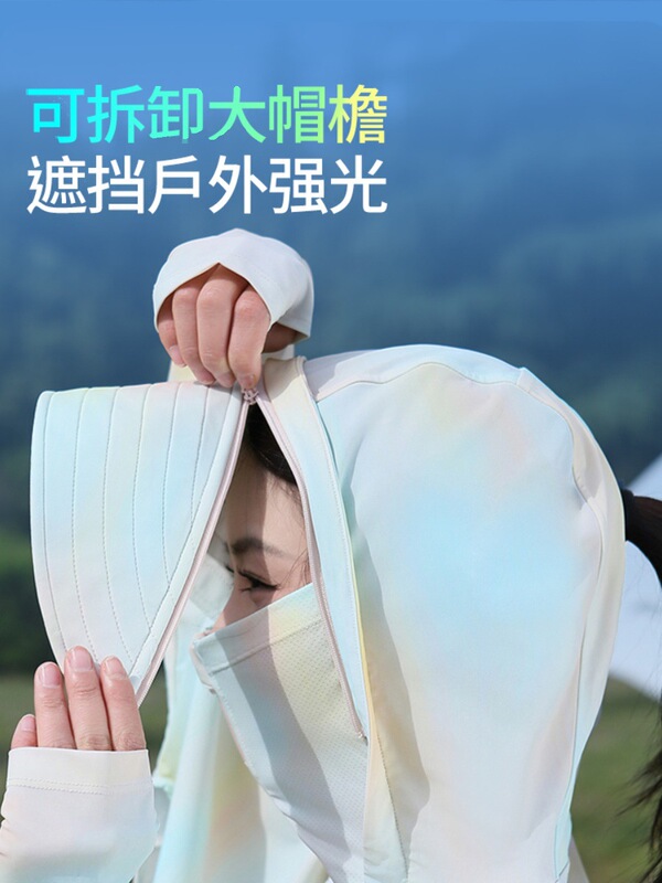 茉寻浪漫防晒衣女短款2025新款夏季防紫外线原纱冰丝斗篷防晒服女|undefined