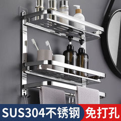 免打孔加厚置物架衛生間浴室浴巾架不鏽鋼收納壁掛毛巾架廠家直銷