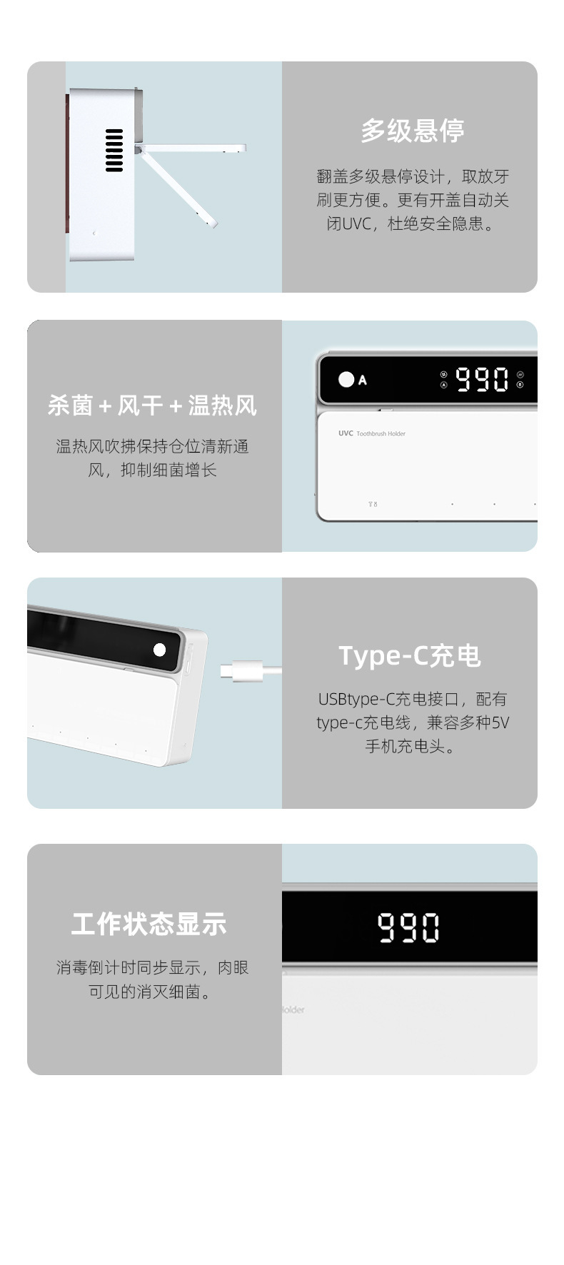 14 typec充电+细节.jpg