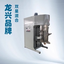高粘度物料混合搅拌设备|双行星真空搅拌混合机|行星搅拌机厂家
