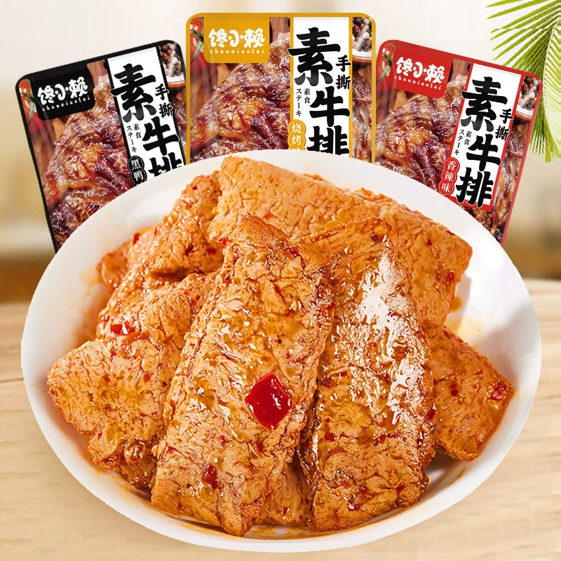 Douyin's popular spicy braised snacks gift pack ready-to-eat spicy snacks braised food combination office drama meat snacks