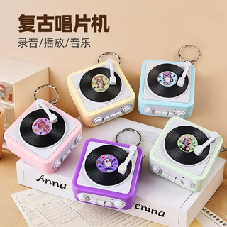 复古迷你留声机录音机三首歌可录音音乐盒网红钥匙扣挂件益智玩具