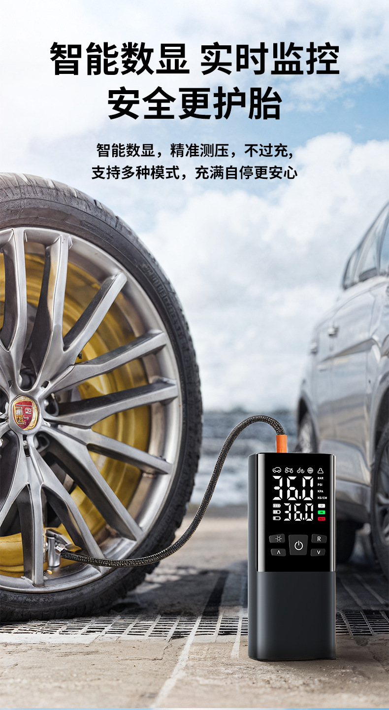 Car Air Pump, Portable Smart Wireless Digital Display Inflator, Multi-Functional Tire Emergency Inflator Wholesale