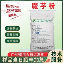 ħ��� ʳƷ�����턩 ʳƷ���ӄ� ���ͷ� ��ɭ ħ���z ����ă�