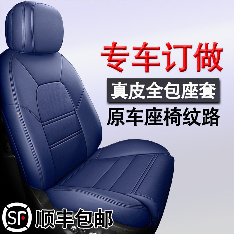 宝马进口5系2系3系GT汽车座椅套360全包真皮专车专用四季通用坐垫