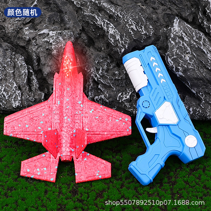 Catapulta avión de espuma lanza pistola de cometa modelo de juguete al aire libre modelo de avión para niños lanzado a mano pistola de deslizamiento volador