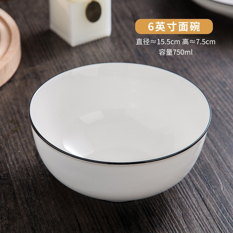 블랙라인 6inch 국수그릇