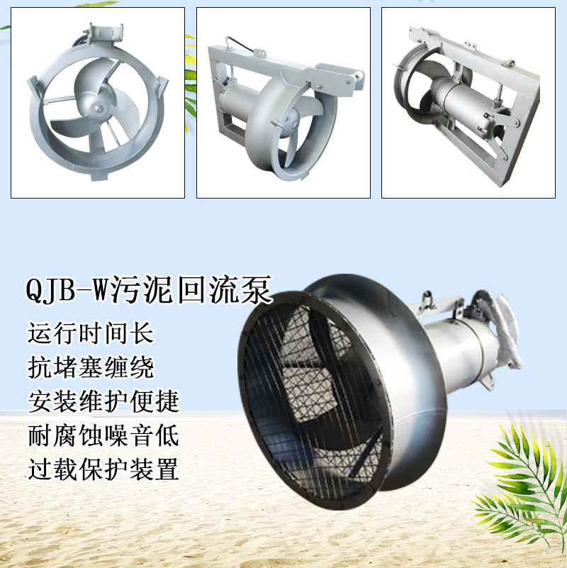 污泥回流泵4_02
