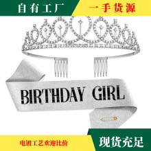 �W�������Ɍ��ʹ��^l���^����ĸhapybirthday���տ옷�l��