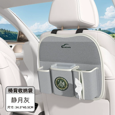 Vehicle-mounted inflatable bed – Gadget Seat Folding Mattress - storage-bag-i-7089-h-comes-with-waterproof-inner-bucket