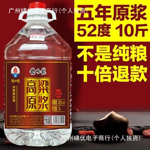 �|������ԭ�{��42��52��60��5L��Ͱ��Ʒ��켃�Zʳ�׾���������