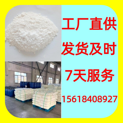 对苯二酚-氢酚 中外合资1KG-25KG开发票全国发货品种齐全江苏浙江|ru